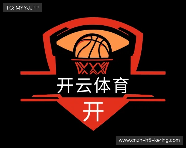 了解开云体育下载
